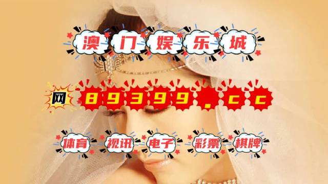 百度平台:4777777澳门开奖结果查询十几-司长是什么级别的官  第1张