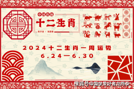 中新网:2024年正版资料免费大全-今年32岁属什么生肖  第2张