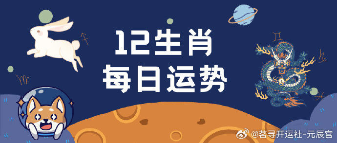 中新网:2024年正版资料免费大全-今年32岁属什么生肖  第3张