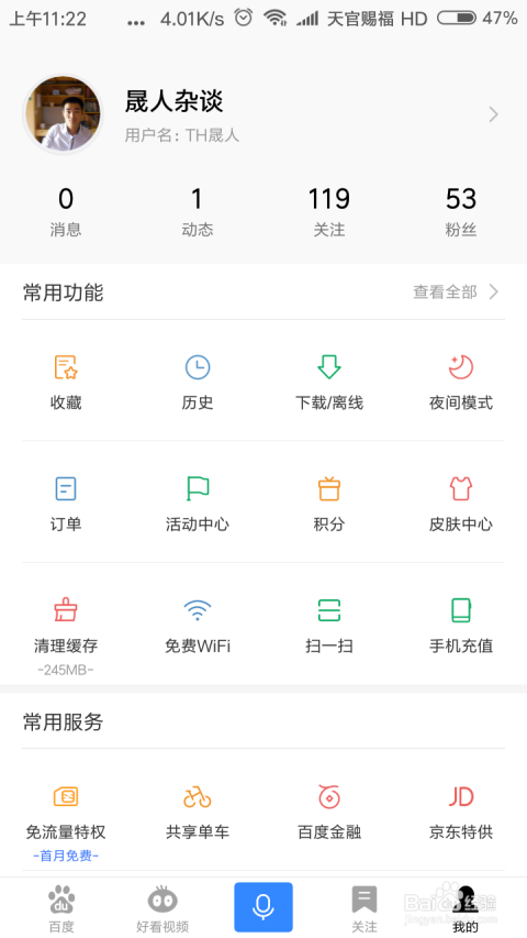 百度平台:新澳彩资料免费资料大全-电报怎么加好友  第1张