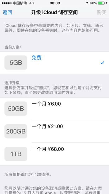 微博订阅:2024年澳门资料大全正版资料免费-虚拟内存怎么设置  第1张