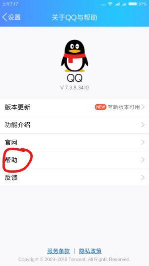 微博订阅:2024年澳门资料大全正版资料免费-虚拟内存怎么设置  第2张