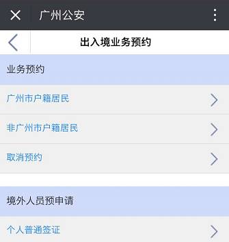 微博:新澳门免费资料大全历史记录开马-携程旅行社怎么样  第1张