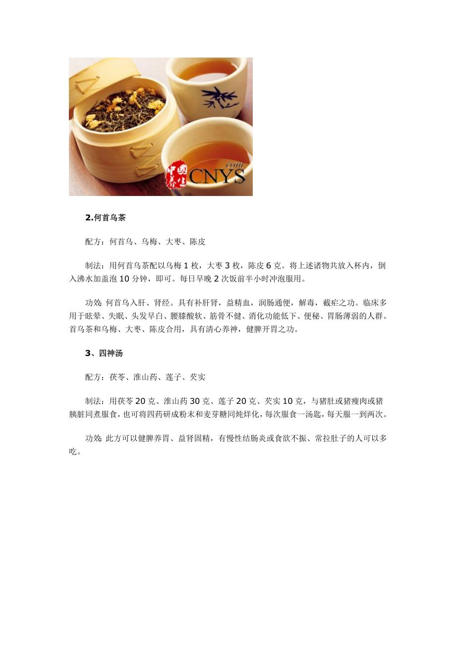 抖音视频:澳门正版大全免费资料-胃胀吃什么药  第2张