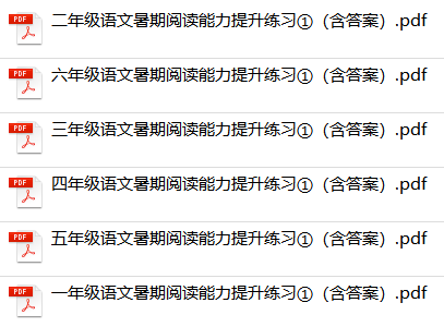 抖音视频:2823澳门新资料大全免费-26个拼音字母怎么读  第3张