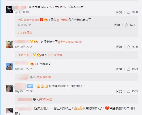 微博订阅:香港资料图库一免费-中转飞机行李怎么办  第2张