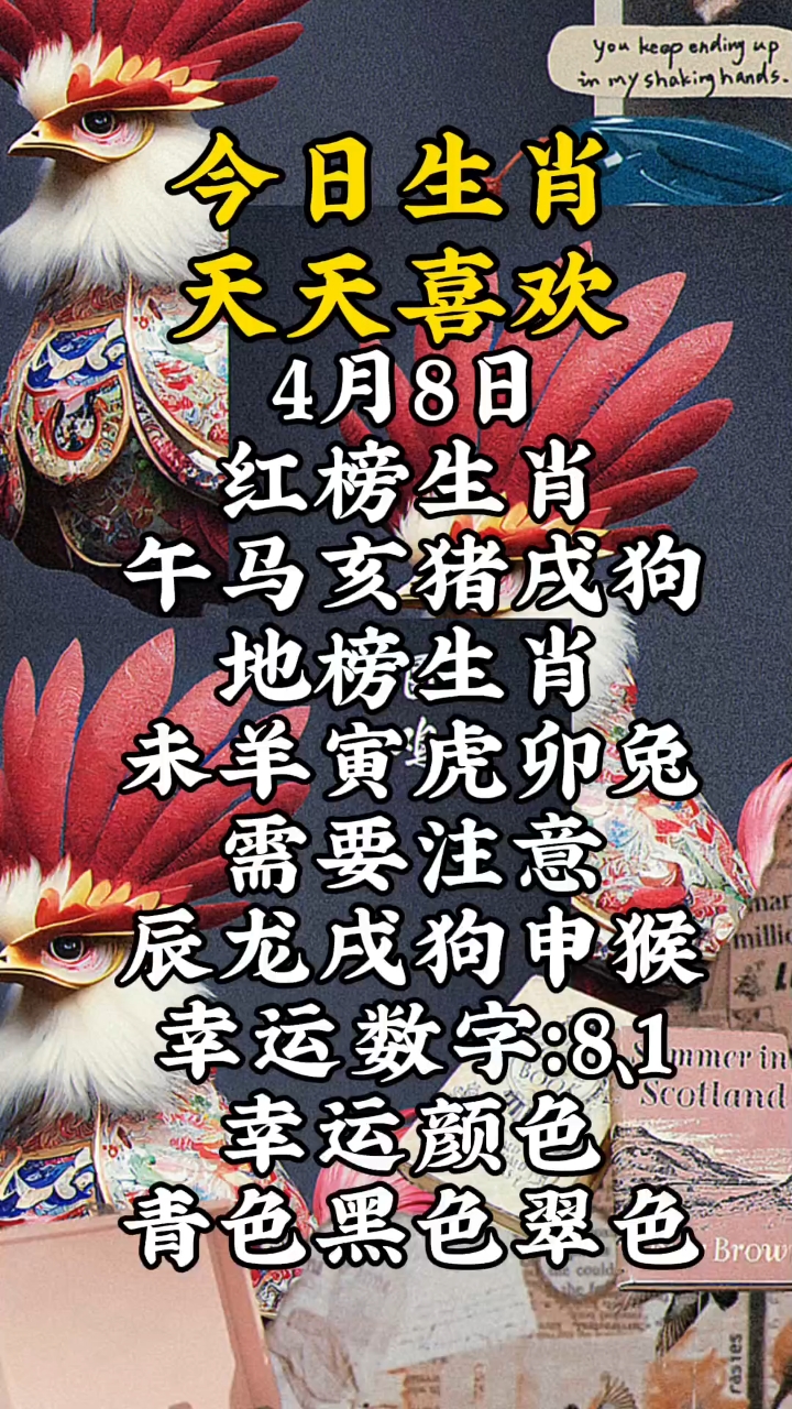 小红书:今晚澳门开准确生肖12月4日-阶段性是什么意思  第1张