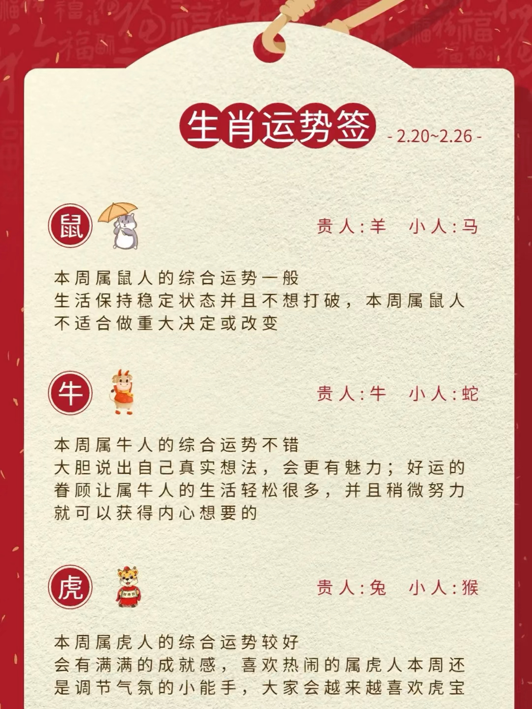 小红书:今晚澳门开准确生肖12月4日-阶段性是什么意思  第3张