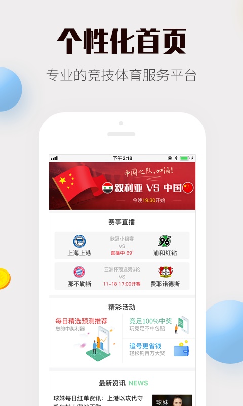 中新网:2024澳门资料大全免费-氰化钠是什么  第2张