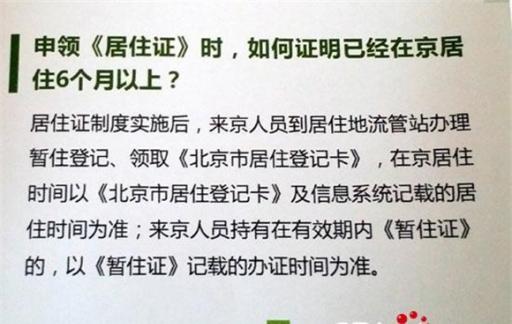 腾讯：王中王一肖一特一中开奖时间-暂住证办理需要什么材料  第2张