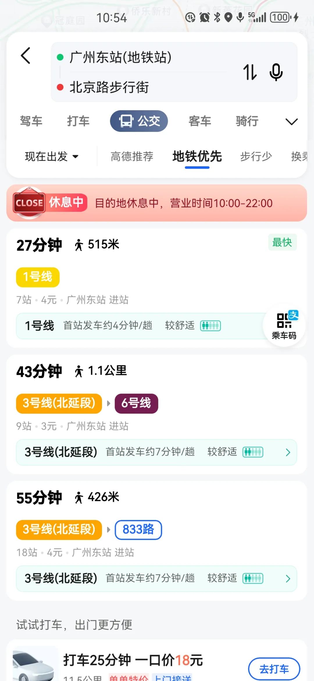 知乎：澳门正版资料免费更新结果查询-小东是哪个明星  第3张
