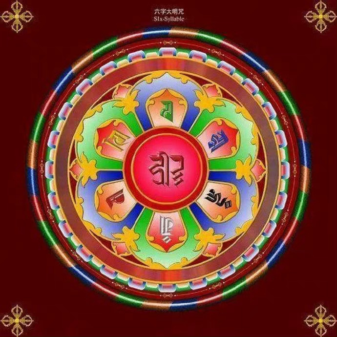 抖音视频:白小姐一肖一码今晚开奖-唵嘛呢叭咪吽是什么意思  第2张