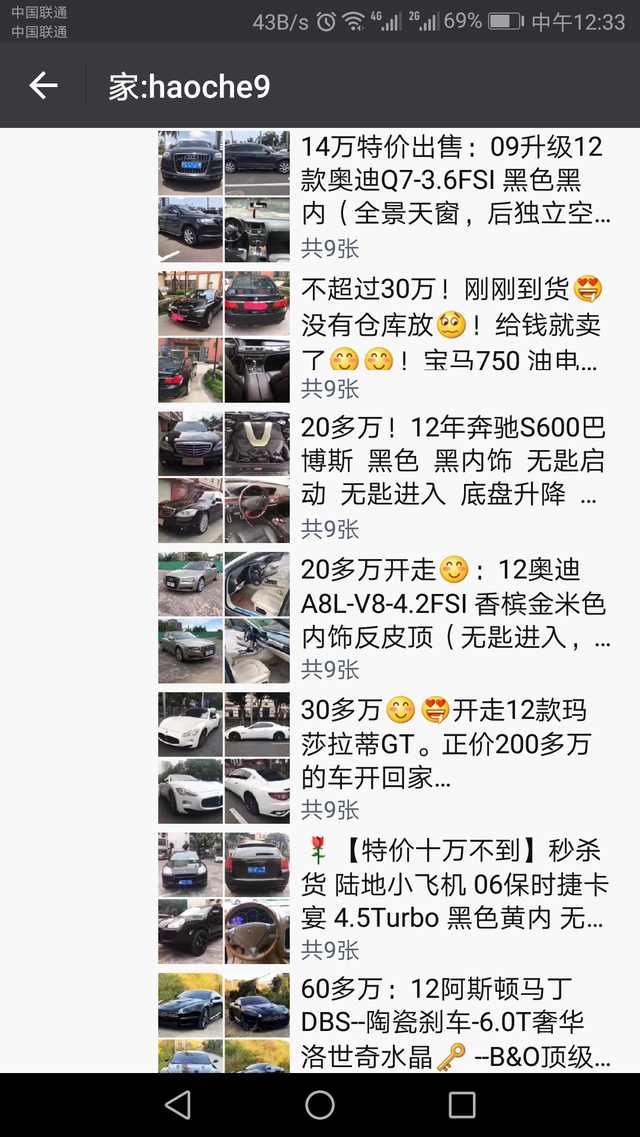 搜狐订阅：2023澳门管家婆资料正版大全-什么颜色属金  第3张
