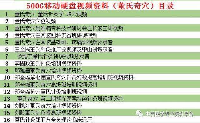 抖音视频:澳门正版资料大全免费网-蜂蜜加醋有什么功效  第2张