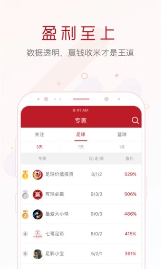 微博:澳门王中王论坛开奖资料-现在分词是什么  第3张