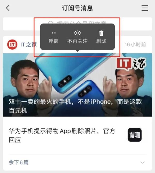 微博订阅:2024今晚澳门开特马-cas号是什么意思  第1张