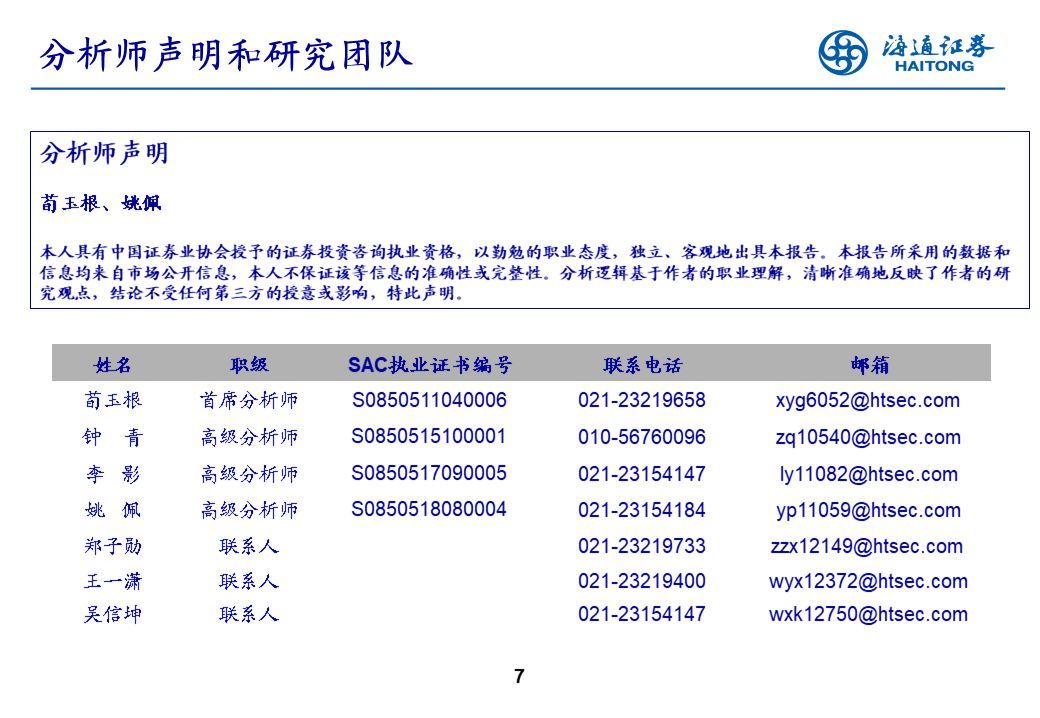 搜狐订阅：2024新澳彩料免费资料-内蒙古杀5人嫌犯仍在逃:玉米地翻个遍  第1张