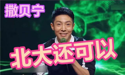 搜狐:新澳高手论坛资料大全最新-李雪琴高考成绩遭质疑  第2张