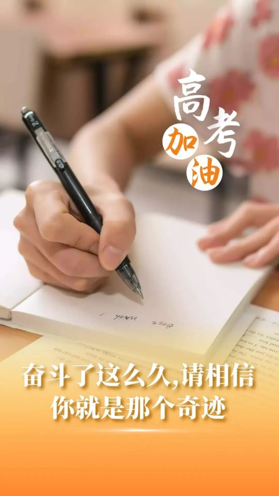 腾讯：澳门天天彩免费资料大全免费查询-学校放烟花庆祝高考好成绩引起火灾  第2张