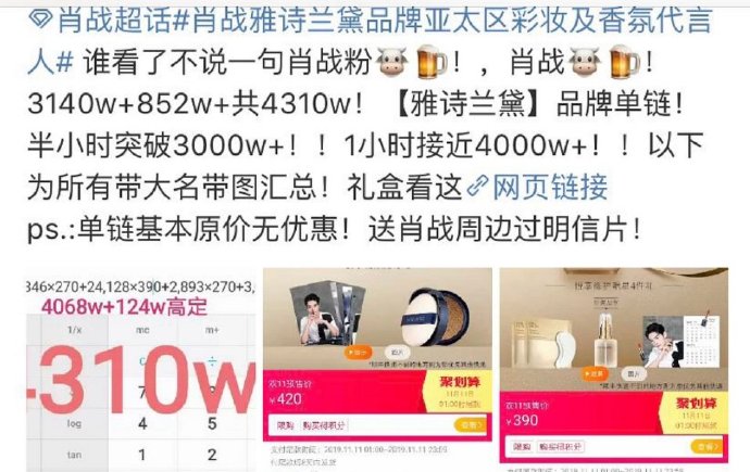 网易:王中王一肖一特一中开奖时间-山东最牛同桌一个703分一个696分  第2张