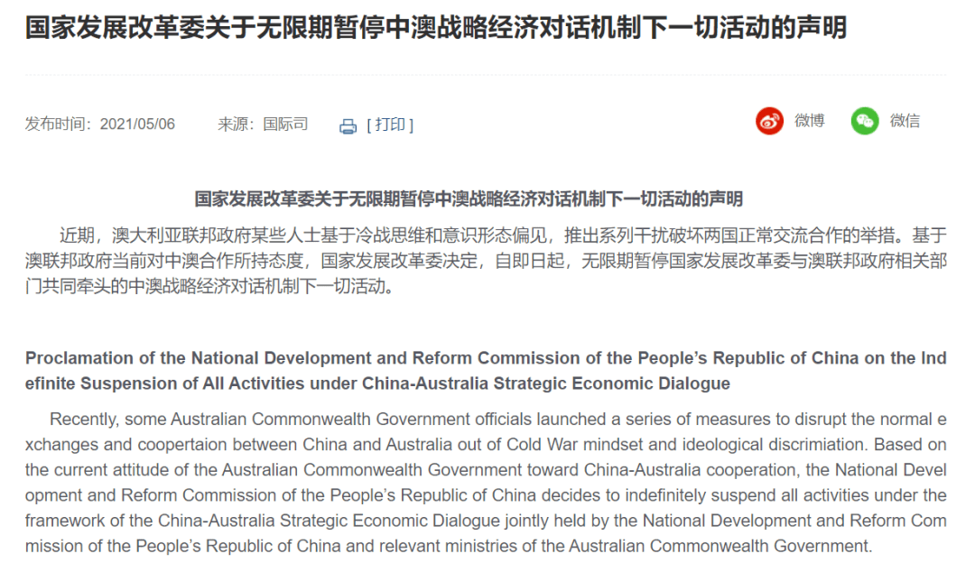 火山视频:2024年新澳开奖结果-美大使称中国阻人文交往 中方驳斥  第1张