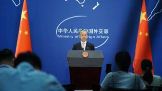 火山视频:2024年新澳开奖结果-美大使称中国阻人文交往 中方驳斥  第2张
