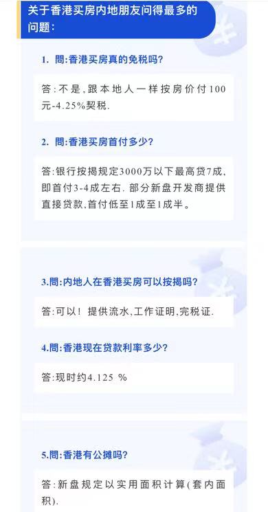 小红书:澳门平特一肖100%免费-北京优化房地产政策:首付最低20％  第2张