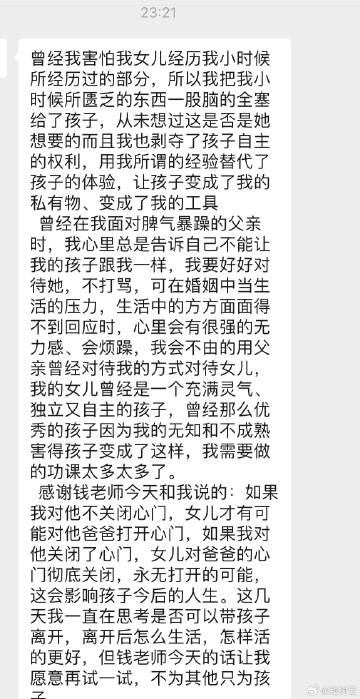 知乎：澳门王中王100%资料2023-男子高考失利离家8年 母亲含恨去世  第1张