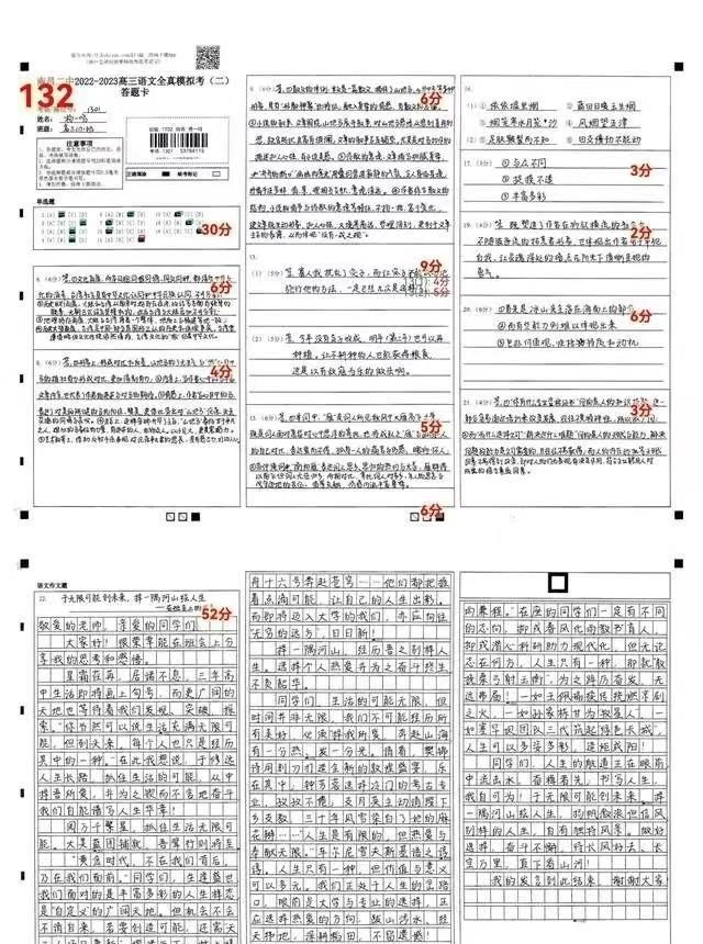 知乎：澳门王中王100%资料2023-男子高考失利离家8年 母亲含恨去世  第3张