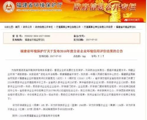 腾讯：2024澳门正版资料免费大全-山东养老金上涨  第3张