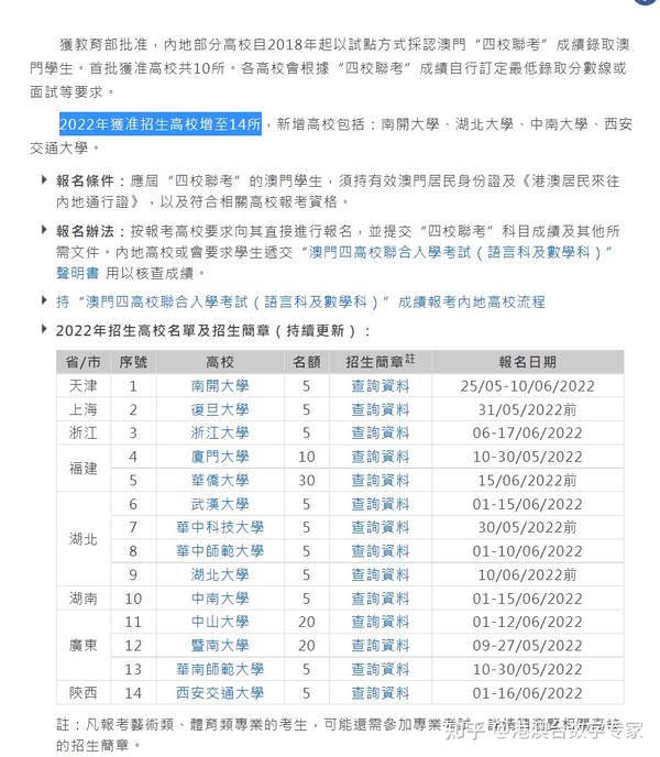 阿里巴巴:2024今晚澳门开什么号码-男生高考估分600只考397分  第1张