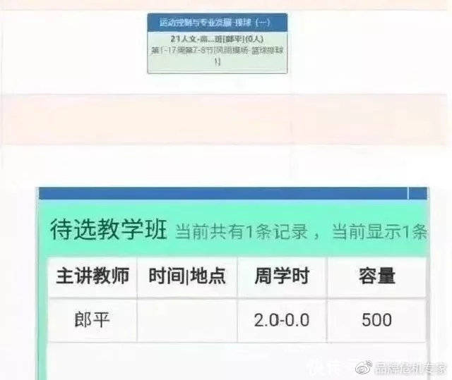 百度平台:2024澳门资料免费大全-中国医科大学多名博士生称拿不到学位  第2张