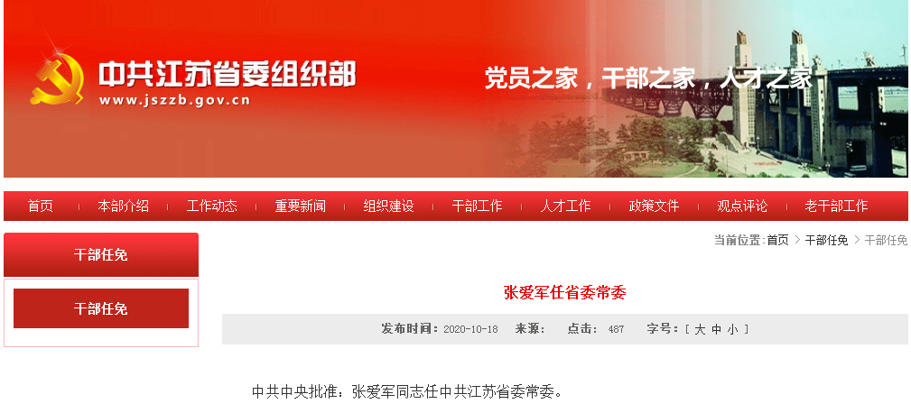 搜狗订阅:2024澳门正版资料免费大全-\"台独\"立场转变的 可不追究刑责  第3张