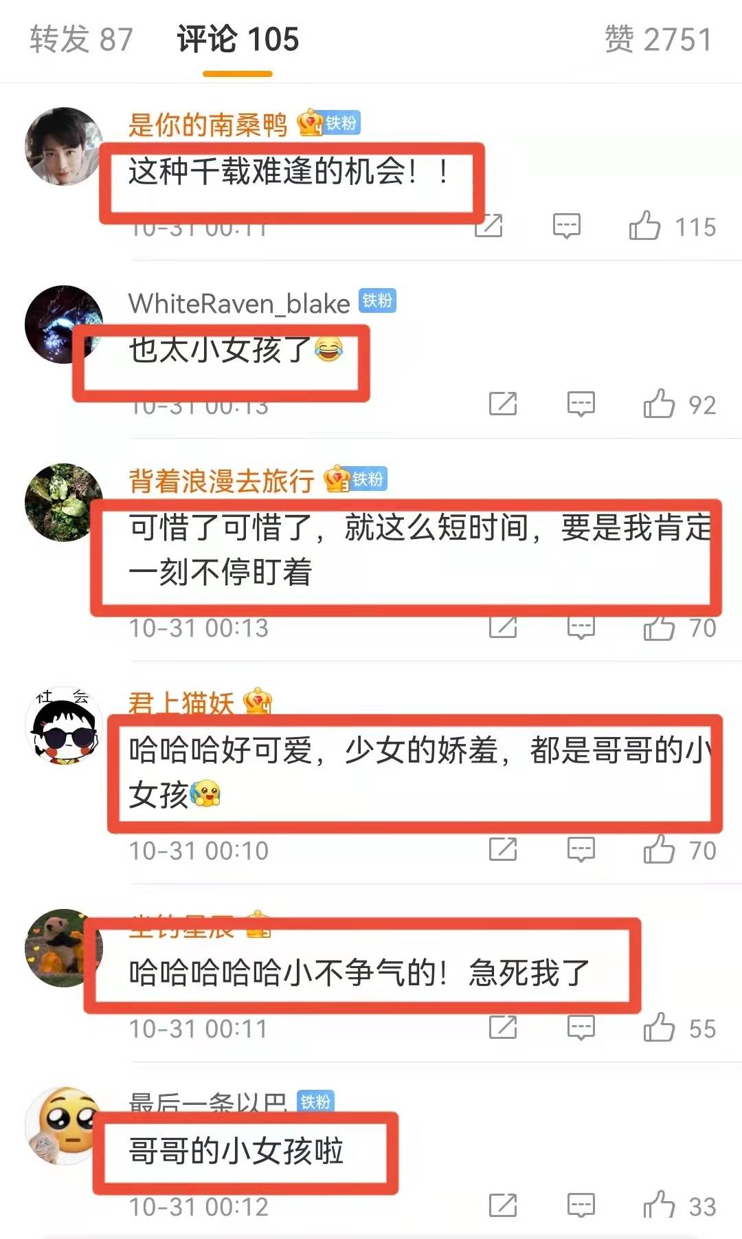 微博订阅:2024年新澳门必开32期一肖-班级垫底女生高考461分喜极而泣  第1张