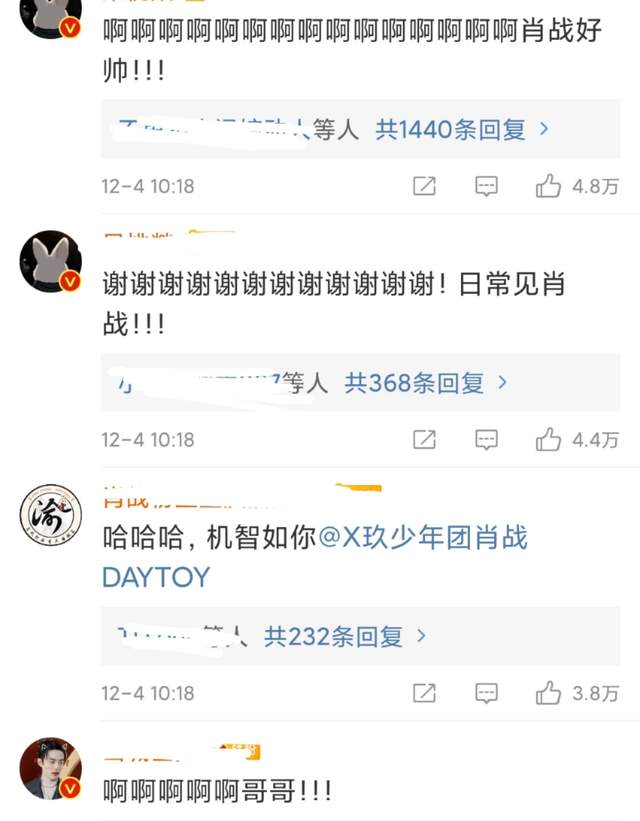 微博订阅:2024年新澳门必开32期一肖-班级垫底女生高考461分喜极而泣  第2张