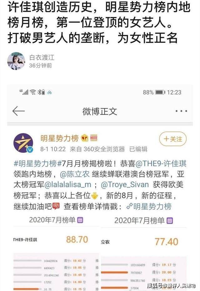 微博订阅:2024年新澳门必开32期一肖-班级垫底女生高考461分喜极而泣  第3张