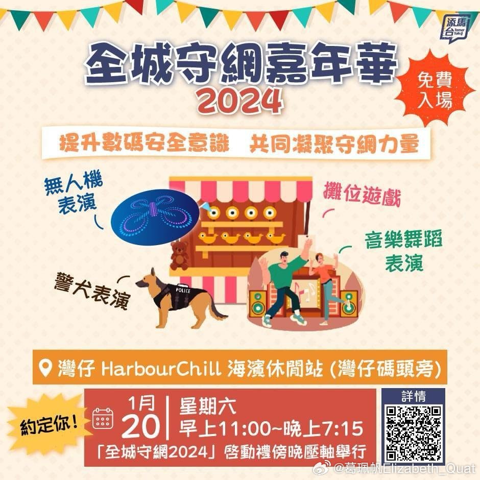 腾讯：澳门2024正版资料王中王-魂牵梦萦是什么意思  第2张