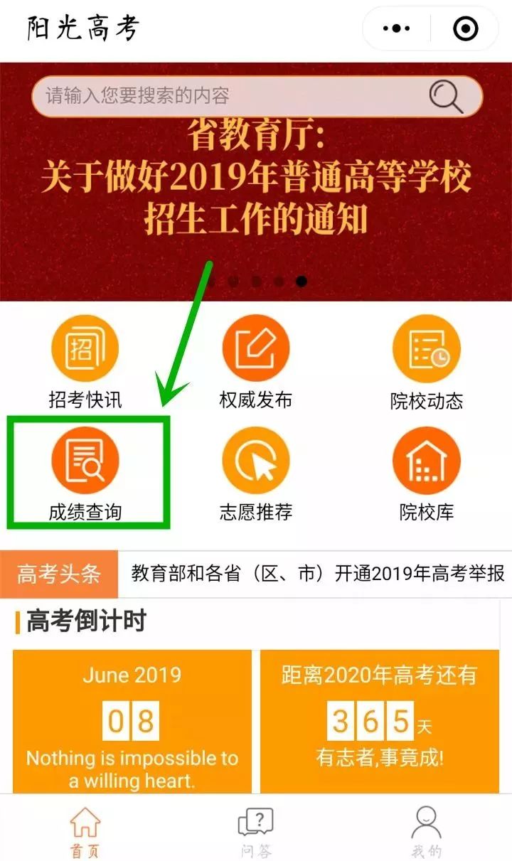 搜狗订阅:2024年澳门今晚开码料-石棉是什么材料  第3张