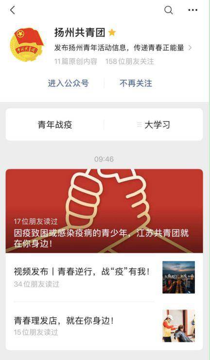 小红书:澳门王中王六码新澳门-空姐怎么当  第2张