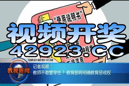 小红书:澳门王中王六码新澳门-空姐怎么当  第1张