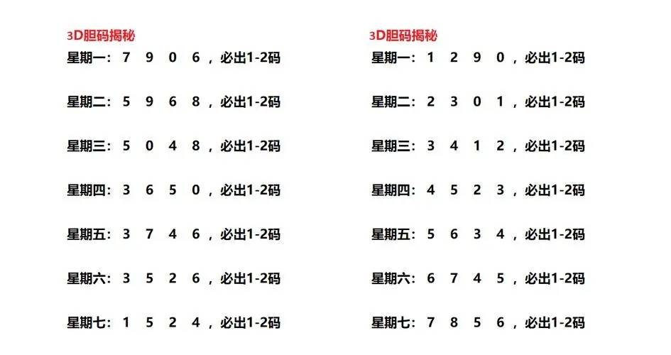 百家号:2024澳门码今晚开奖结果-岁岁年年是什么意思  第2张