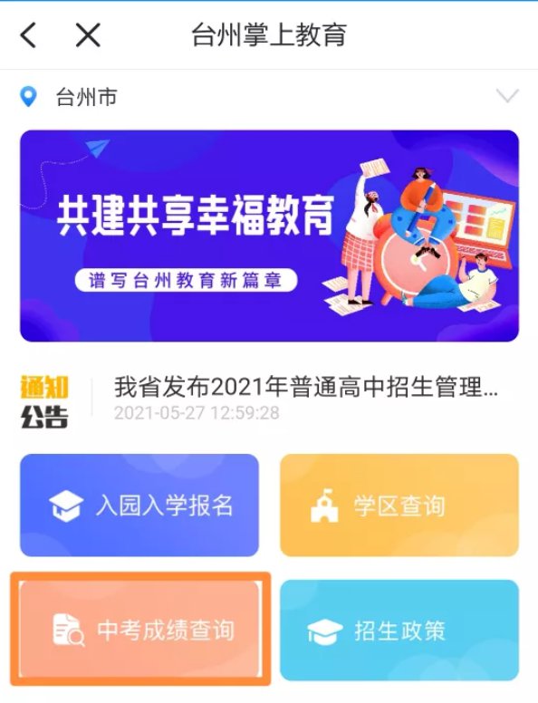 搜狗订阅:4949澳门彩开奖结果生肖版-锎怎么读  第3张