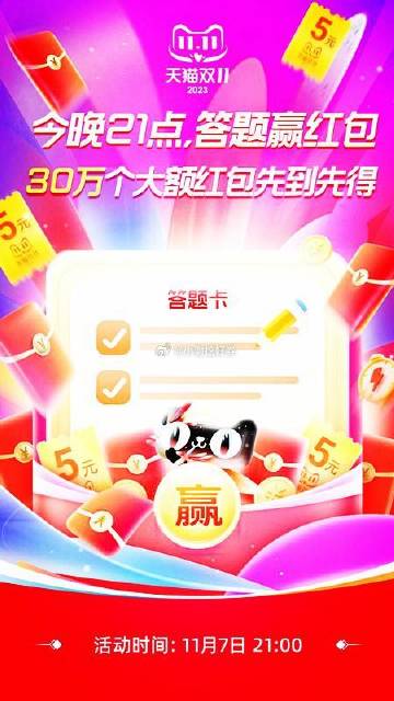 腾讯：最准一肖一码一一子中特-抱大腿什么意思  第2张