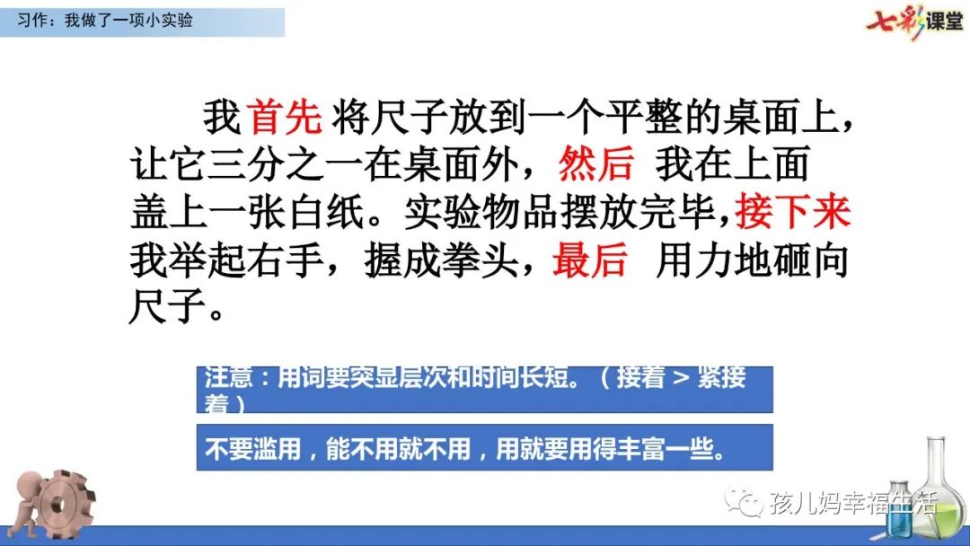 抖音视频:今晚澳门一码一肖-牛顿三大定律是什么  第3张
