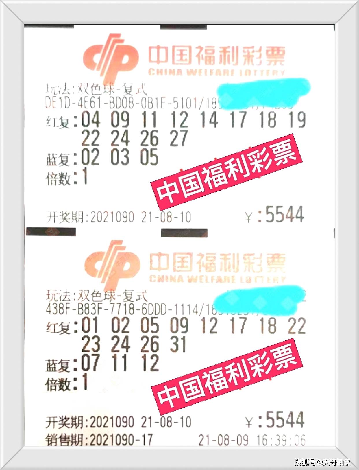 抖音视频:2024澳彩今晚开什么号码-吃什么补维生素a最快  第1张