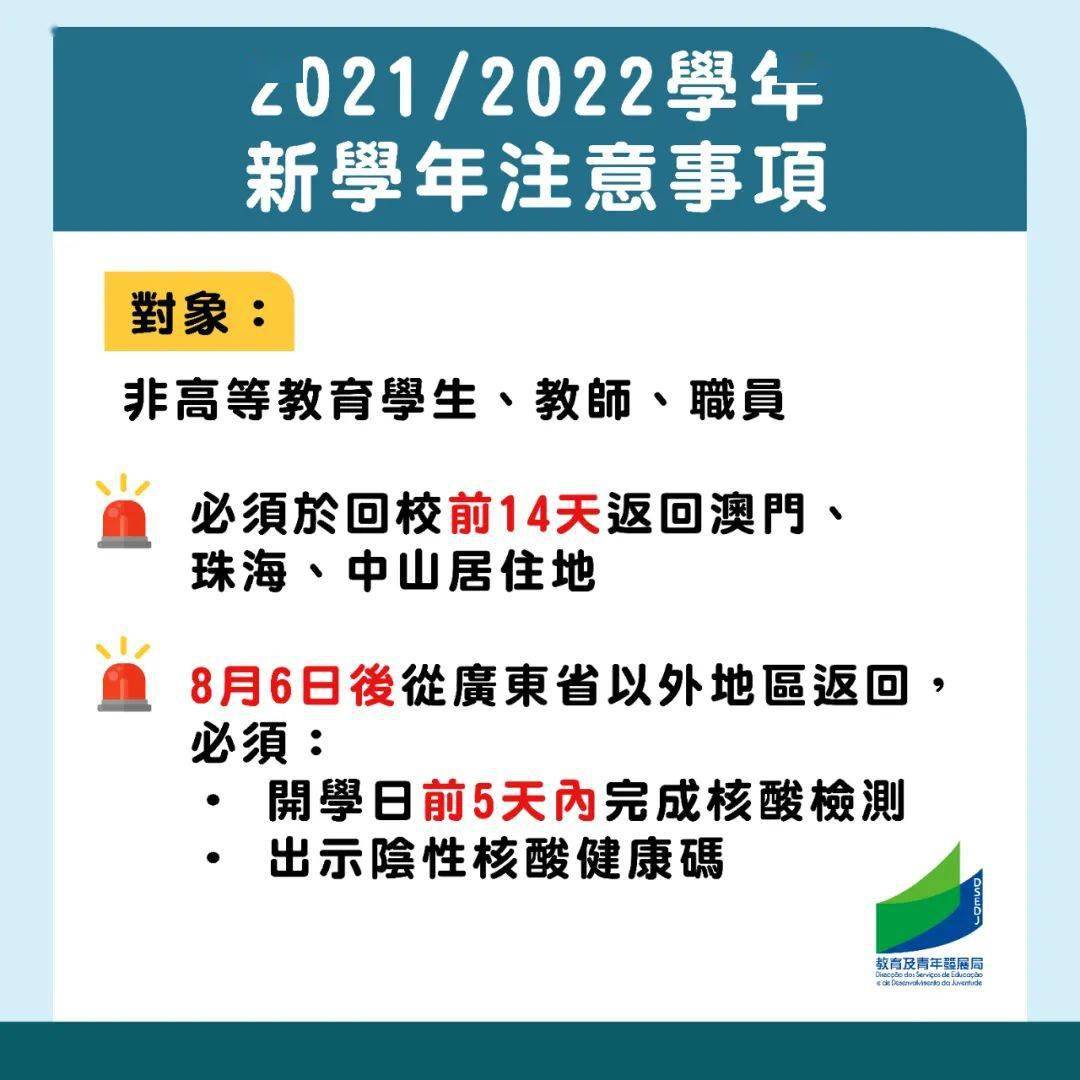 中新网:2024澳门金牛版正版资料大全免费-gta5秘籍怎么输入  第2张