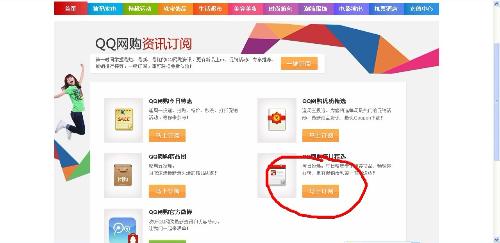 微博订阅:新澳彩资料免费长期公开五十期-中粮名庄荟怎么样  第1张