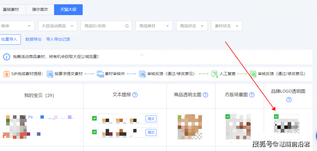 网易:新澳门4949免费资料大全-vps是什么  第3张