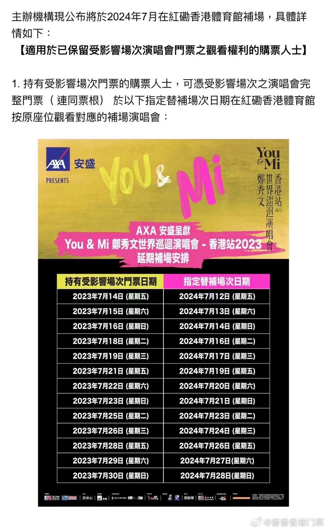 网易:2024香港内部最准资料-潮吹是什么意思  第1张