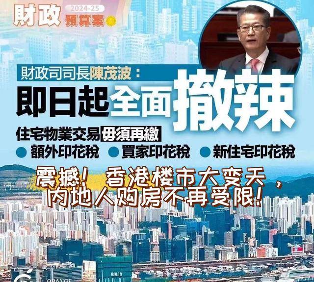 网易:2024香港内部最准资料-潮吹是什么意思  第2张